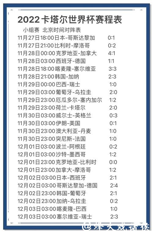 世界杯外围平台用户评价与口碑分析 世界杯外围平台用户评价与口碑分析