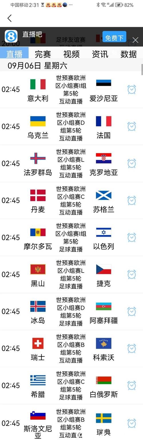 世界杯投注用什么软件好?推荐优质平台选择 世界杯投注用什么软件好?推荐优质平台选择